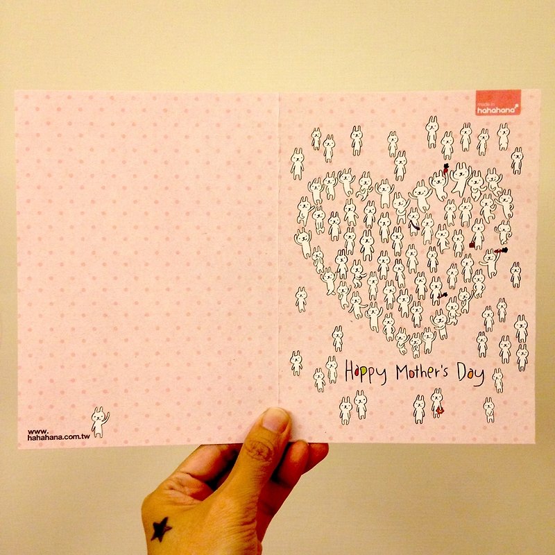 2014 媽媽我愛你・謝謝您卡片 - 心意卡/卡片 - 紙 粉紅色
