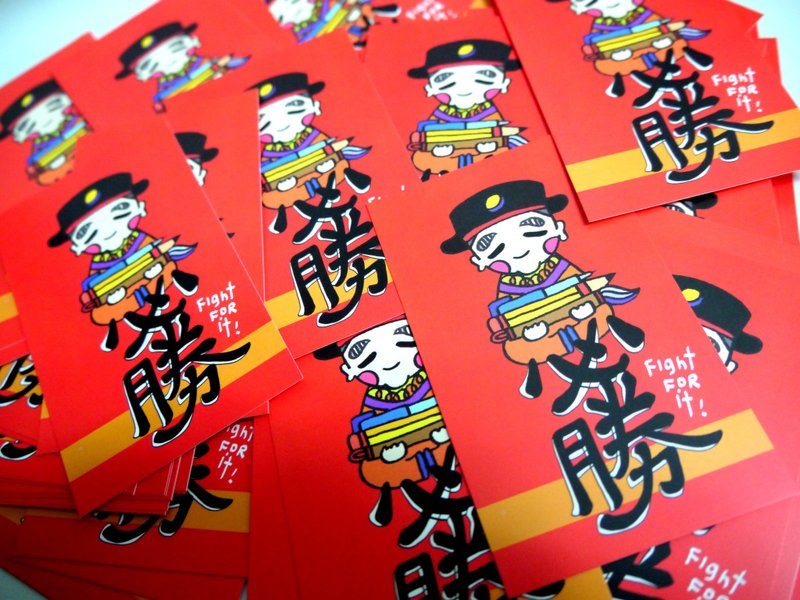 Wenchang bless pledge to win a small paper combination (8 in) / tear does not break the determination of (special material) - Cards & Postcards - Paper Red