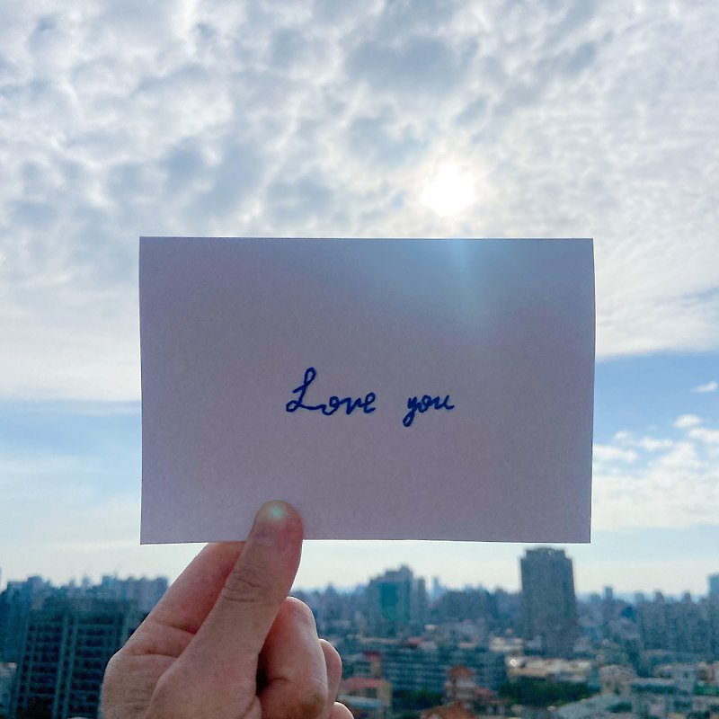 love you  Embroidery paper - Cards & Postcards - Paper Blue
