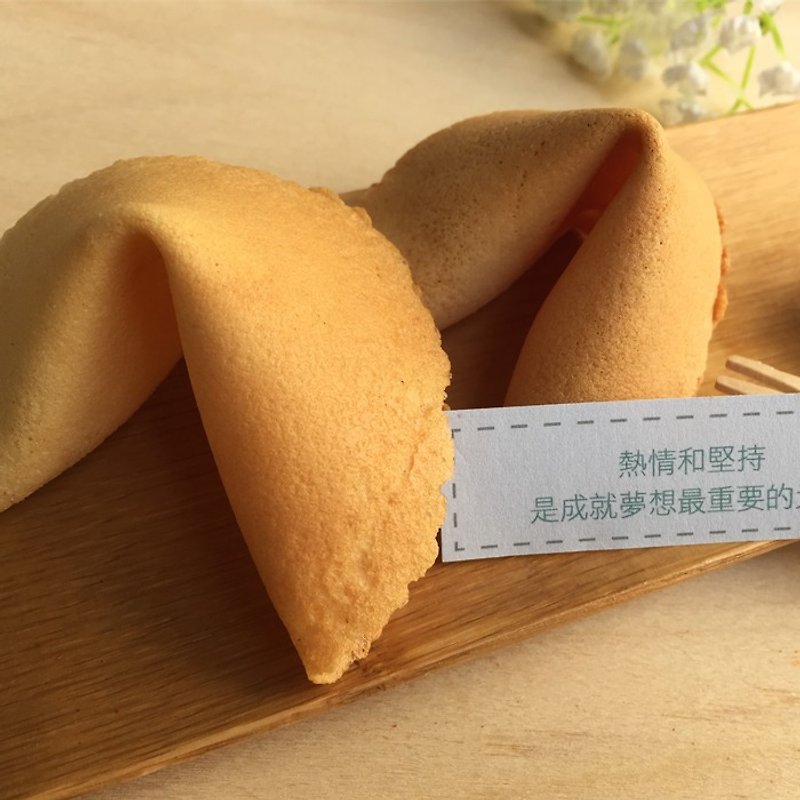 [Every day] fortune fortune cookie message - handmade gold fortune cookies baked cheese flavor FORTUNE COOKIE - คุกกี้ - อาหารสด สีเหลือง