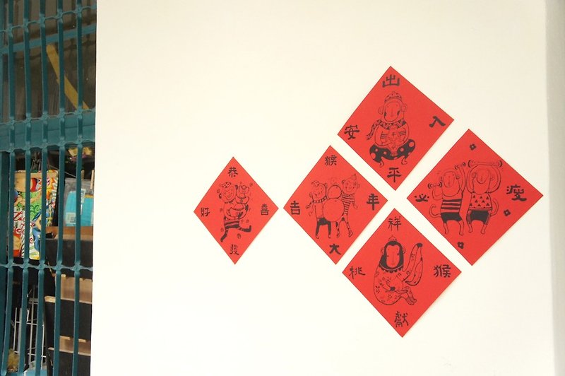 Monkey couplets Zhang group (5 in) - อื่นๆ - กระดาษ สีแดง