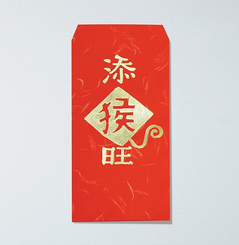 赤にティム猿ユン手形ホワイトゴールドのメッシュバッグ1  - （カスタマイズ可能） - ご祝儀袋・ポチ袋 - 紙 レッド