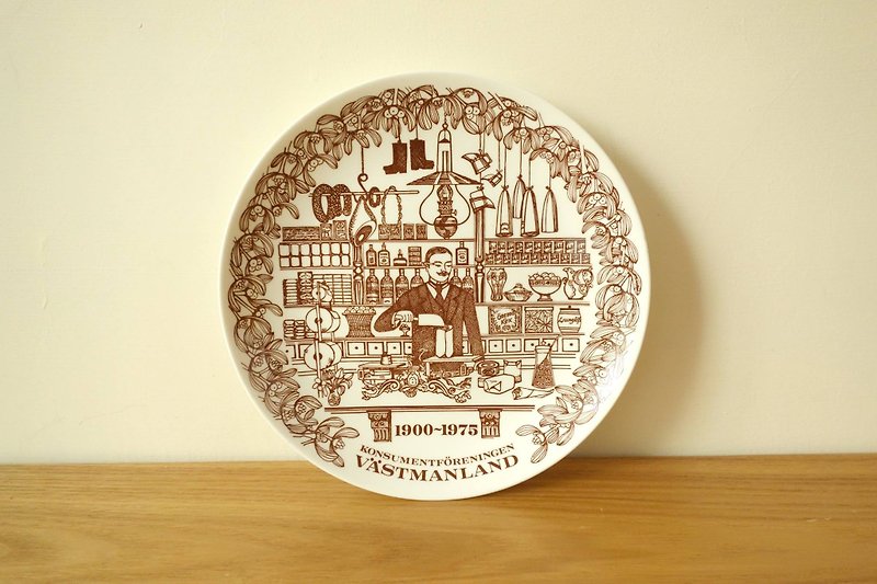 Swedish trade association Vastmanland 75th anniversary limited edition commemorative plate - Small Plates & Saucers - Porcelain Brown