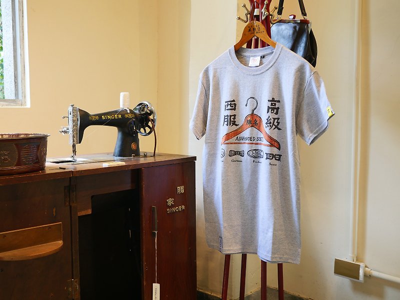 復古T-shirt-高級西服(中麻灰色) - 男 T 恤 - 棉．麻 