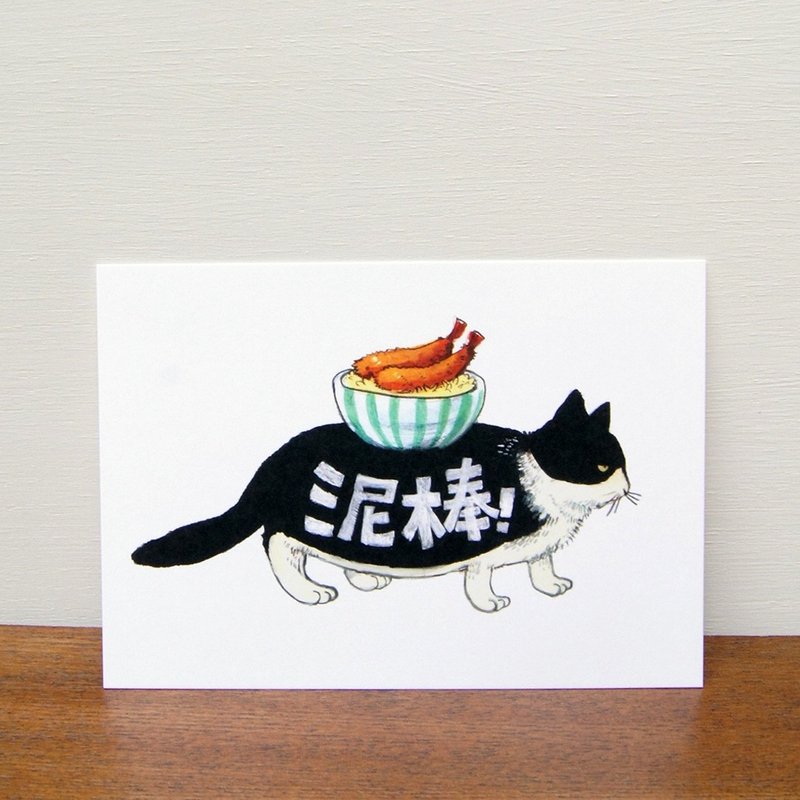 動物明信片  泥棒貓 - 卡片/明信片 - 紙 白色
