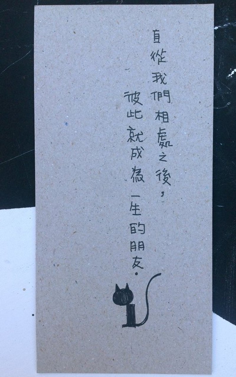 貓的手繪手工卡片—一生的朋友 - Cards & Postcards - Paper Gray