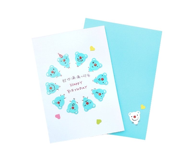 手作りカード_祝福の満ちた幸せな誕生日水青...誕生日カード - カード・はがき - 紙 ブルー
