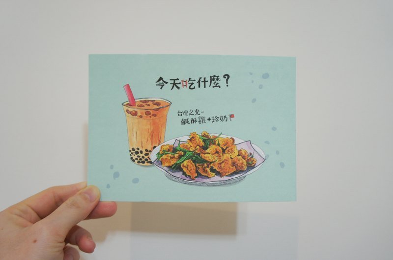 台灣之光 鹹酥雞珍珠奶茶 明信片 - 卡片/明信片 - 紙 藍色