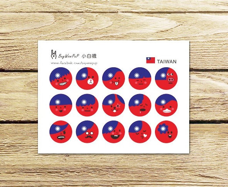 15 kinds of emoticons national flag waterproof sticker round 1.3cm / 1 group of 30 pieces, 2 groups of 60 pieces, 3 groups of 90 pieces - สติกเกอร์ - กระดาษ สีแดง
