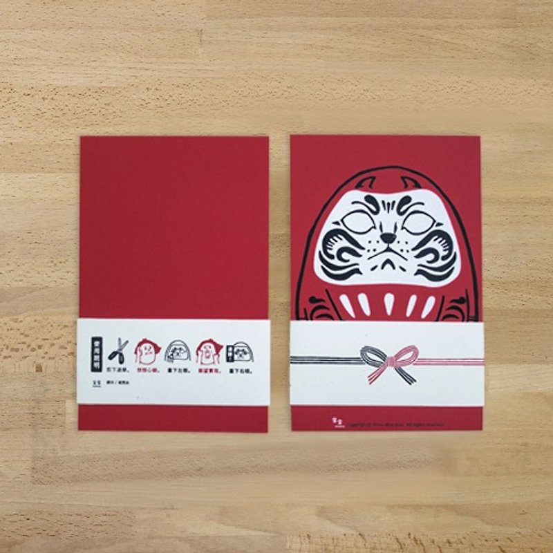 祈願卡片-喵喵達摩（單張） - 心意卡/卡片 - 紙 紅色