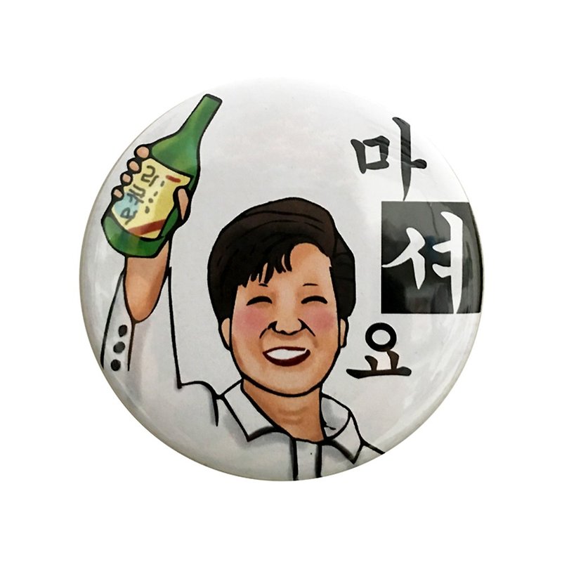 Magnet Opener-[Cheers Character Series]-Park Geun-hye - Magnets - Other Metals White
