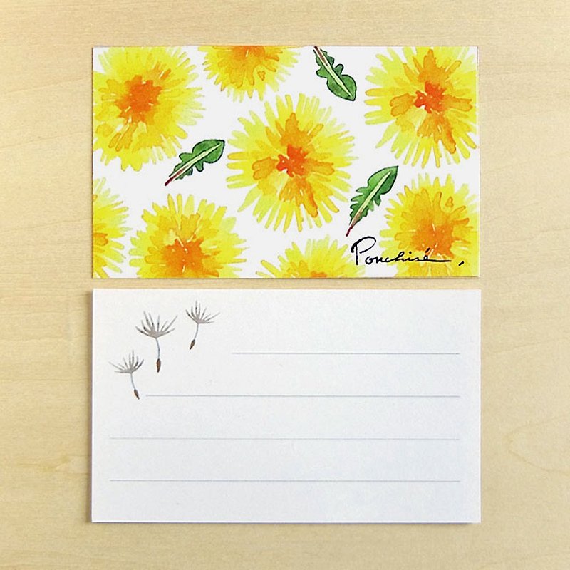 Small card series Dandelion 10 into the group - Cards & Postcards - Paper Yellow
