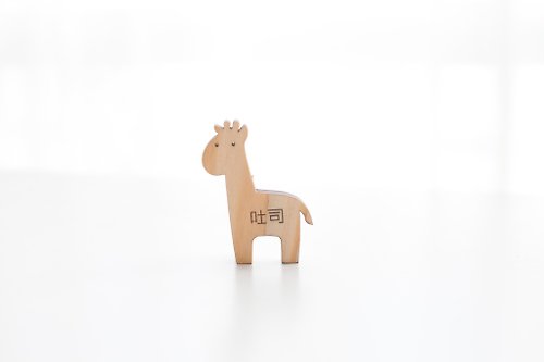 WOOD515 客製化姓名禮物原木淺色造型木片 - 長頸鹿