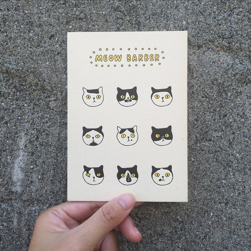 Meow Barber Letterpress Postcard - カード・はがき - 紙 ホワイト
