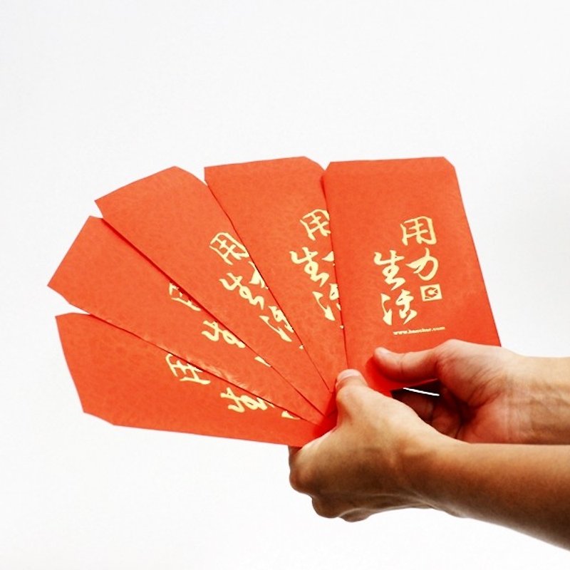 Chinese New Year red envelopes secret pack enough force - force life red envelopes (V in) - วัสดุห่อของขวัญ - กระดาษ สีแดง
