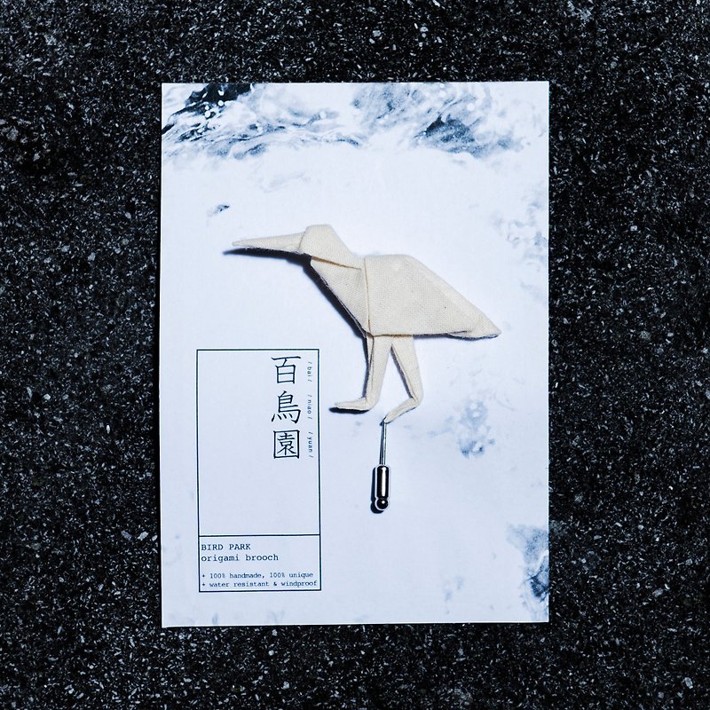 \Birds Garden/ Origami Brooch_Tane - เข็มกลัด - วัสดุอื่นๆ ขาว