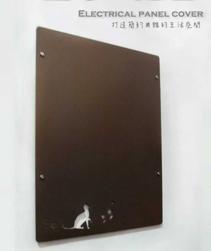 Transformer box cover plate, customized size, metal texture can be selected in various colors, can attract magnets, simple texture, straightforward and strong - Other - Other Metals Brown