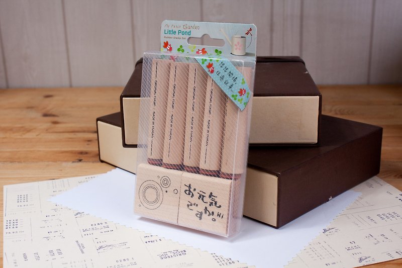Small Garden Stamp Set-Small Pond MPG06 - Stamps & Stamp Pads - Other Materials 