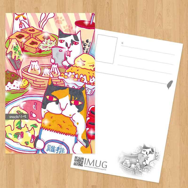 \Mix Cat's postcard / Meeks you swim with cat Taiwan - Snack - Cards & Postcards - Paper 