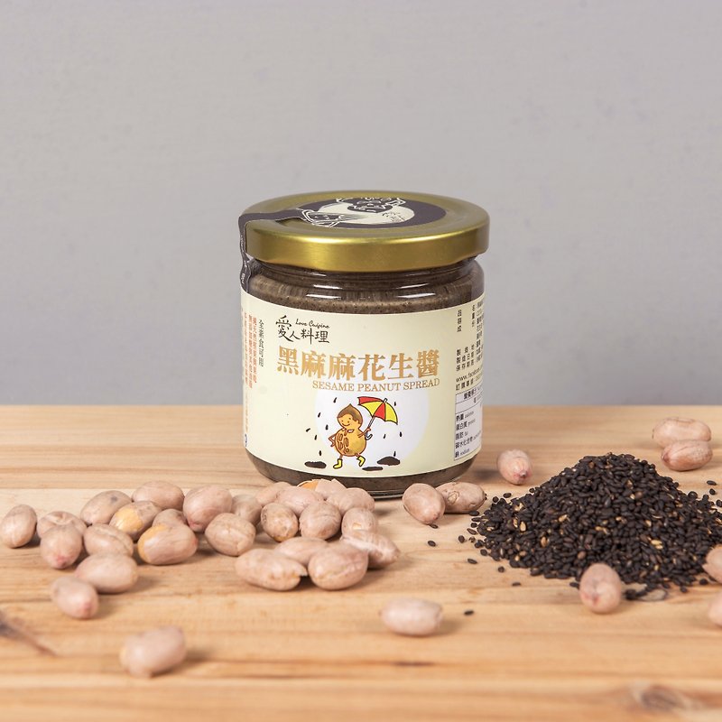 "Love dishes" black hemp peanut butter - Jams & Spreads - Fresh Ingredients Black