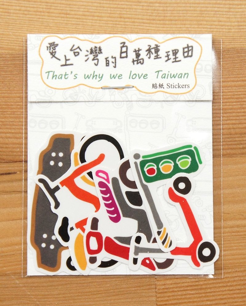 Sightseeing series of small sticker (Traffic) - Stickers - Paper Multicolor