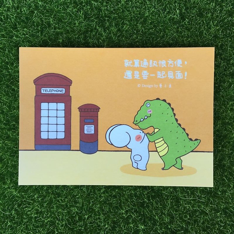 "Fish of Art" Even if the communication is convenient, we still have to meet together! Card Postcard--C0294 - Cards & Postcards - Paper Multicolor