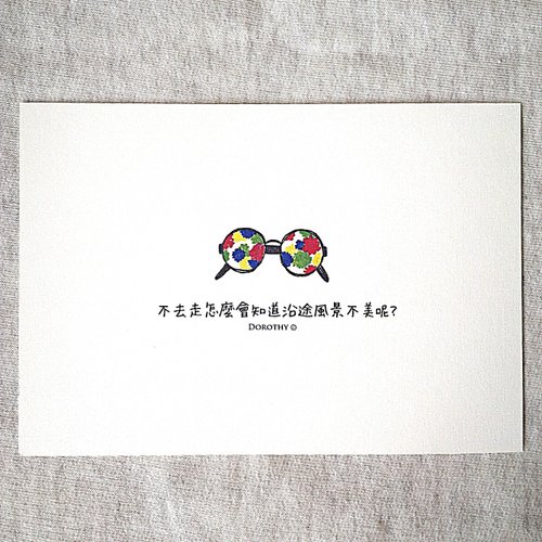 Universal postcard-A174