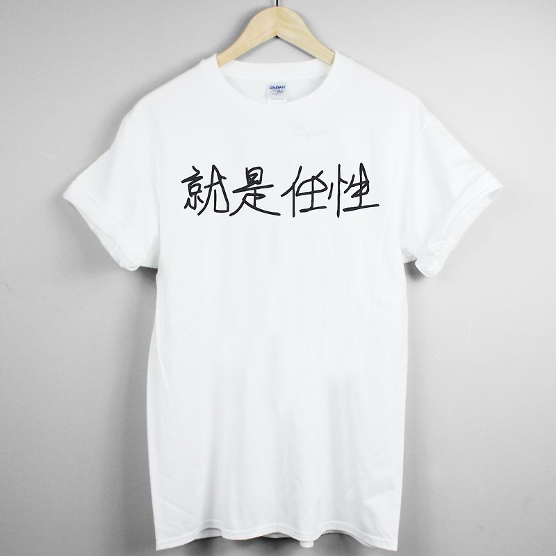 Is Willful Kanji-Wayward Short Sleeve T-shirt-2 Color Chinese Fonts Nonsense Wenqing Art Design Fashionable Text Fashion - Men's T-Shirts & Tops - Other Materials Multicolor