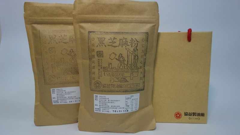 黑芝麻粉兩入 - 果醬/抹醬 - 新鮮食材 黑色