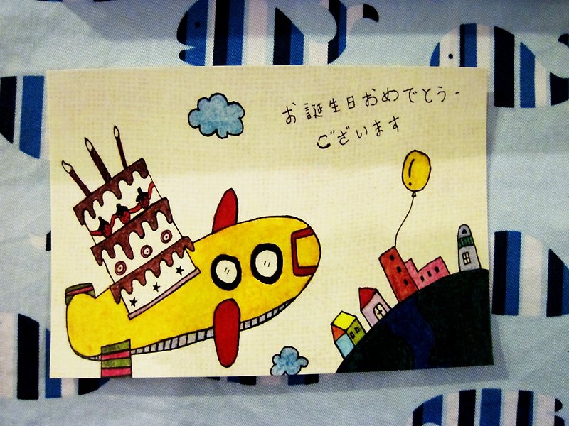 【Postcards】Birthday series の mission must be reached - Cards & Postcards - Paper Multicolor
