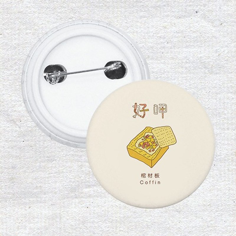 Coffin pin badge AQ1-CCTW15 - Badges & Pins - Plastic 