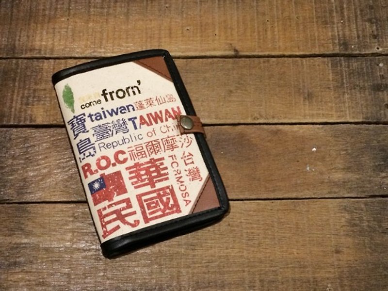 Zi Zuo Zi Shou Passport holder – I COME FROM Taiwan - Passport Holders & Cases - Faux Leather Multicolor