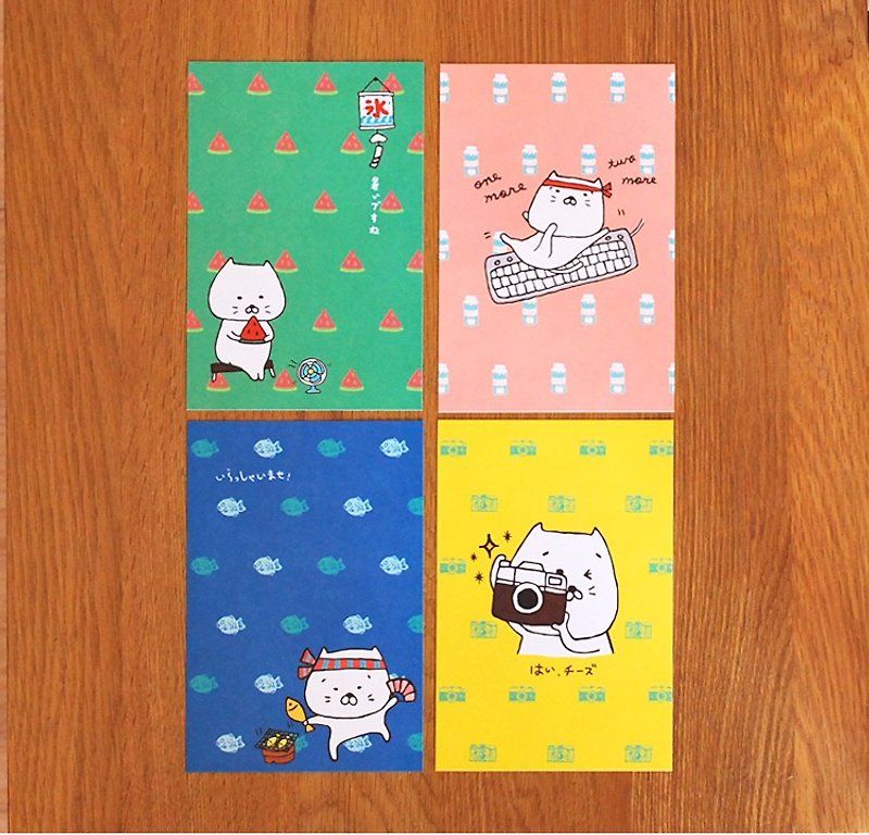 * Mori Shu * bun cat day and postcard set - การ์ด/โปสการ์ด - กระดาษ สีเขียว
