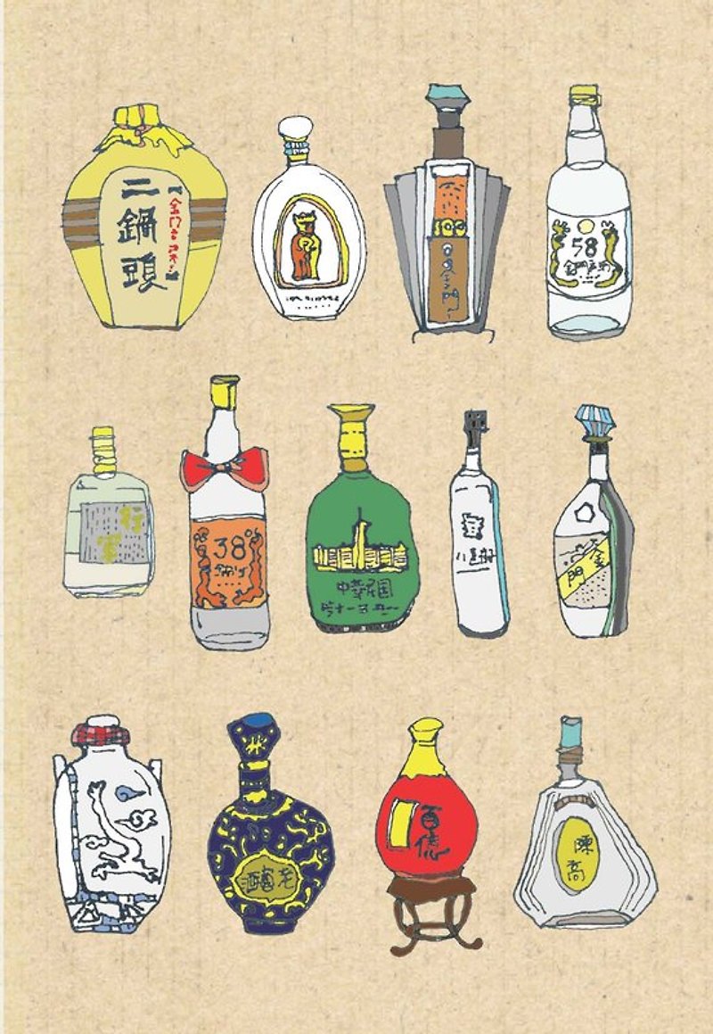 ポストカードポストカード。緑の島金門。ソルガム酒。 （金門古代地図エンベロープヨーヨーを送ります） - カード・はがき - 紙 カーキ