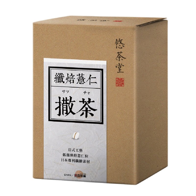 悠茶堂 撒茶 - 纖焙薏仁 - 茶葉/茶包/水果茶 - 新鮮食材 