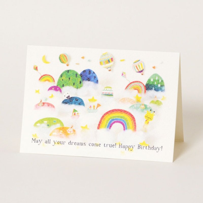 Dream Card - Cards & Postcards - Paper Multicolor