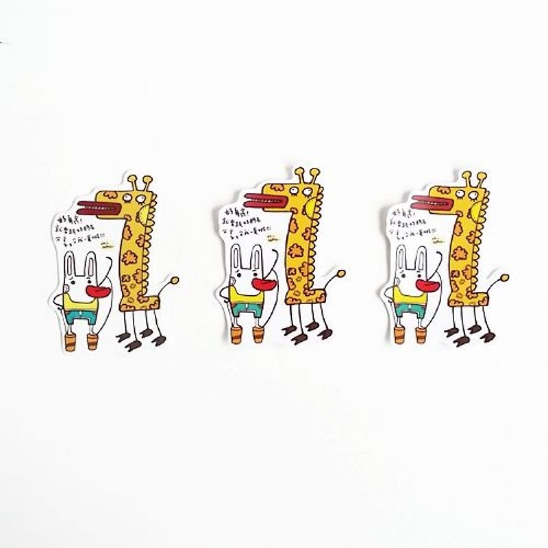 1212 fun design waterproof stickers funny stickers everywhere - good height necessary to share with friends - Stickers - Waterproof Material Yellow