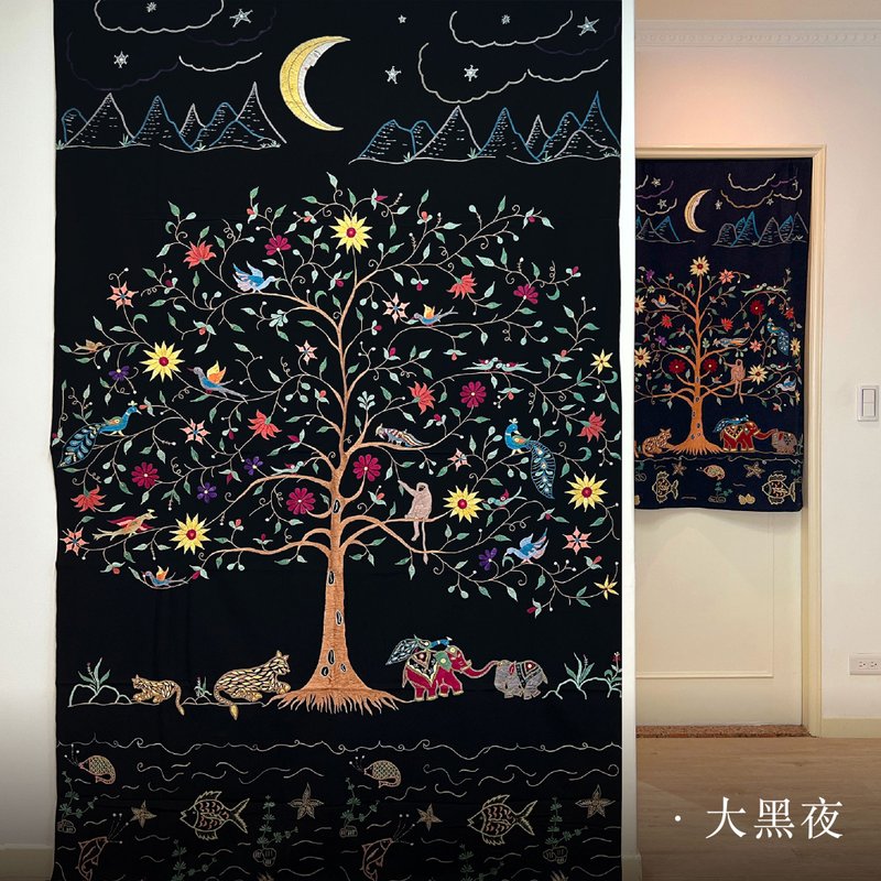 生命之樹_黑夜_刺繡掛布/門簾_公平貿易 - 海報/掛畫 - 棉．麻 黑色