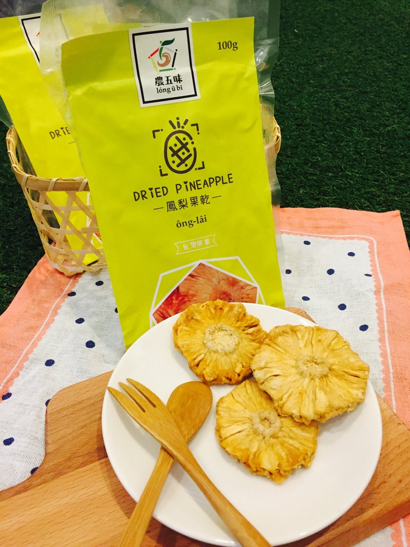 農五味-鳳梨乾 - 水果乾 - 新鮮食材 黃色