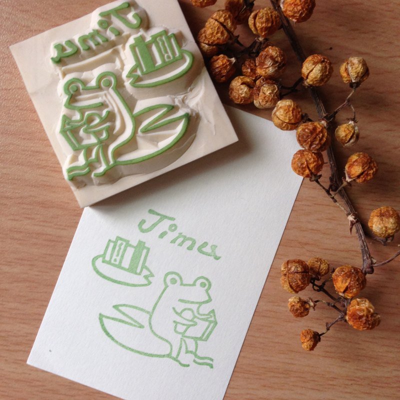 My Rubber Stamp_Name Version (Frog) - อื่นๆ - วัสดุอื่นๆ สีเขียว