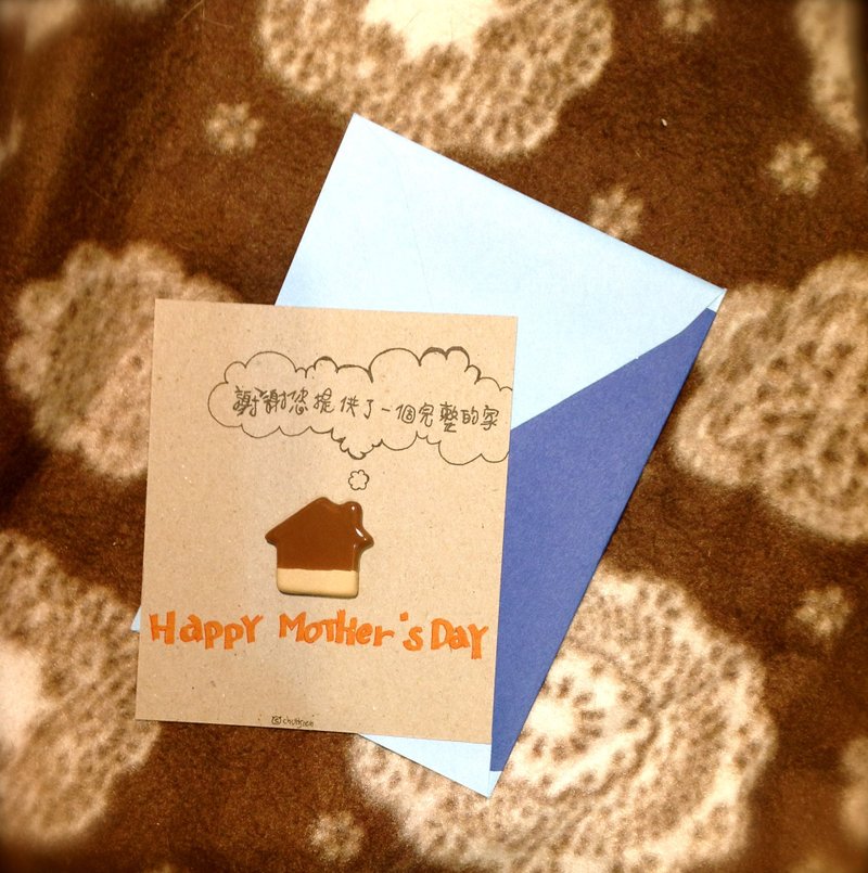 Mother's Day Craft Cards - offers complete home - การ์ด/โปสการ์ด - กระดาษ สีส้ม