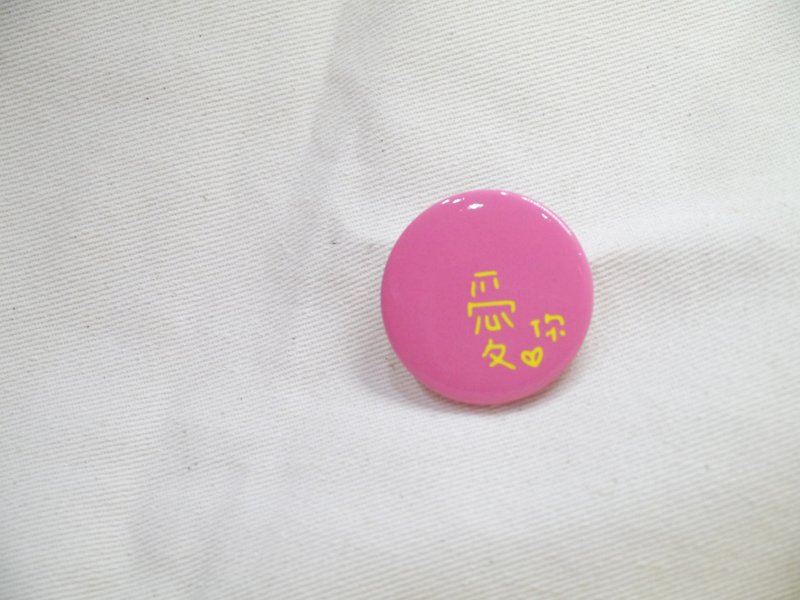 | Magnetic badges | Love You - Badges & Pins - Acrylic Pink