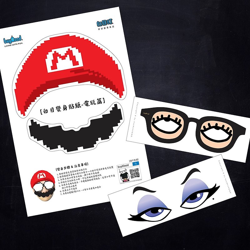 [buyMood] Funny Glasses Stickers & Mustache Sticker-Selection Pack - สติกเกอร์ - วัสดุกันนำ้ 
