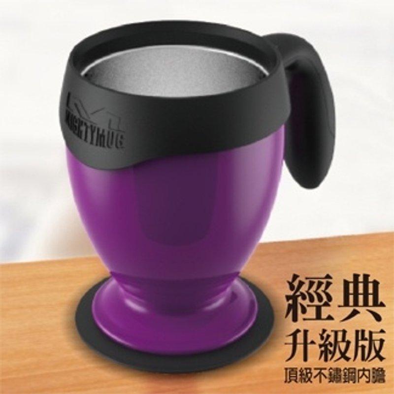古典的なカップのアップグレードを吸う - （紫）アップグレードステンレス鋼ライナー - マグカップ - 金属 パープル