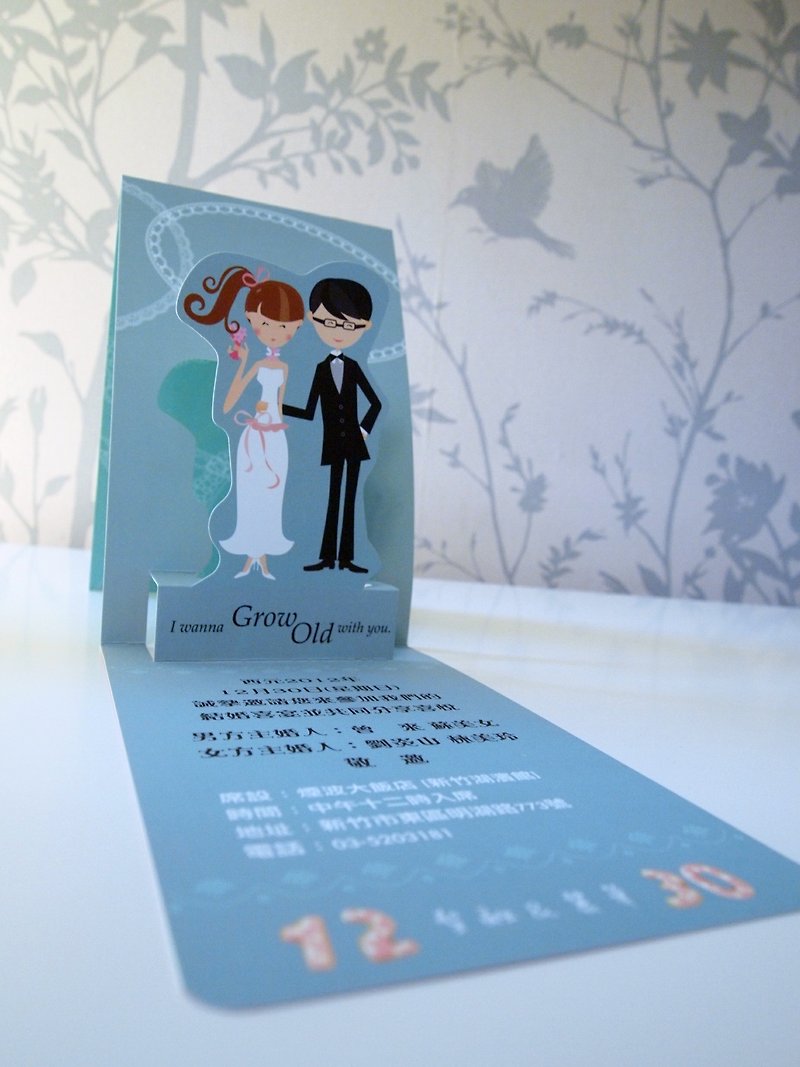 結婚式の招待状のウェディング カードのデザイン - 招待状 - 紙 