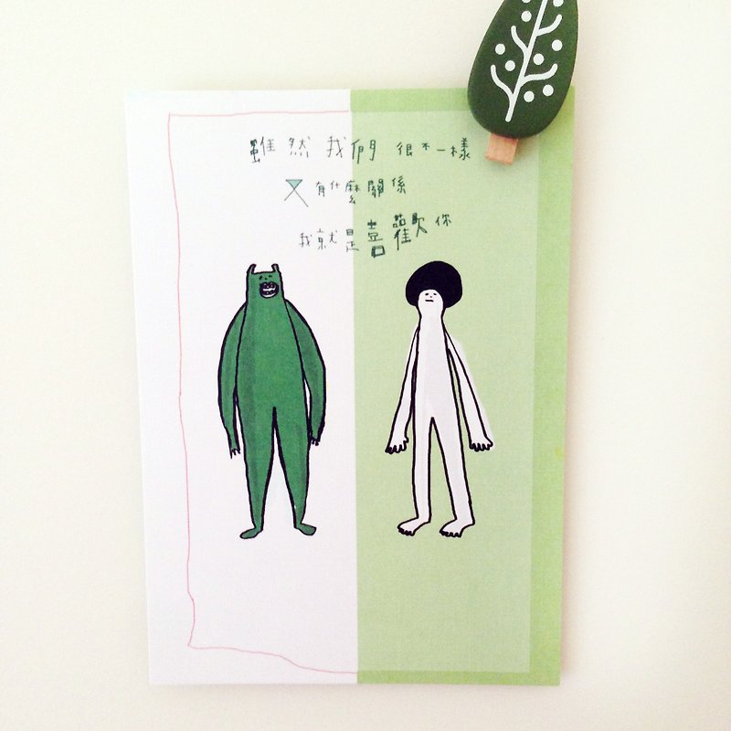I Like You | Postcard - การ์ด/โปสการ์ด - กระดาษ สีเขียว