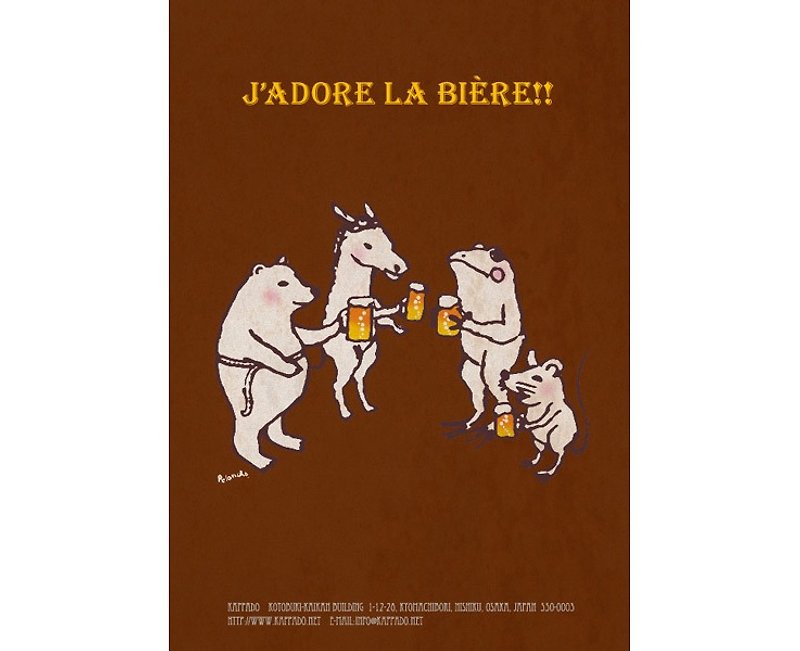 Poster Beer Lover Brown - โปสเตอร์ - กระดาษ สีนำ้ตาล