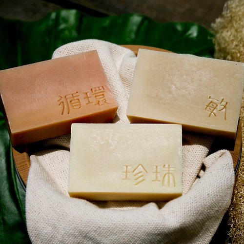 艋舺肥皂 / モンガ石鹸 / Monga Soap 【艋舺肥皂】禮盒-珍珠皂/循環皂/敏皂-送禮 / 禮物