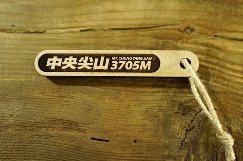 Taiwan Baiyue Ji Na stick-Central Jianshan 010 - Other - Wood Brown