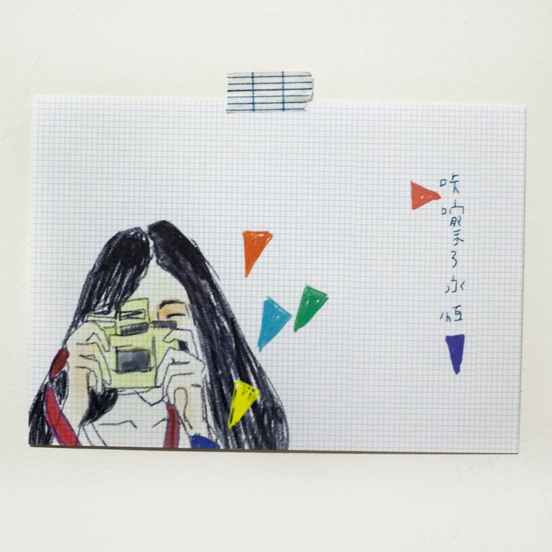 A "katsa" to Capture a Moment Postcard - การ์ด/โปสการ์ด - กระดาษ สีน้ำเงิน